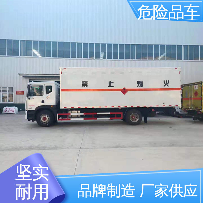盐酸槽罐车 全国配送安心上户 危险品运输车多种车型可选