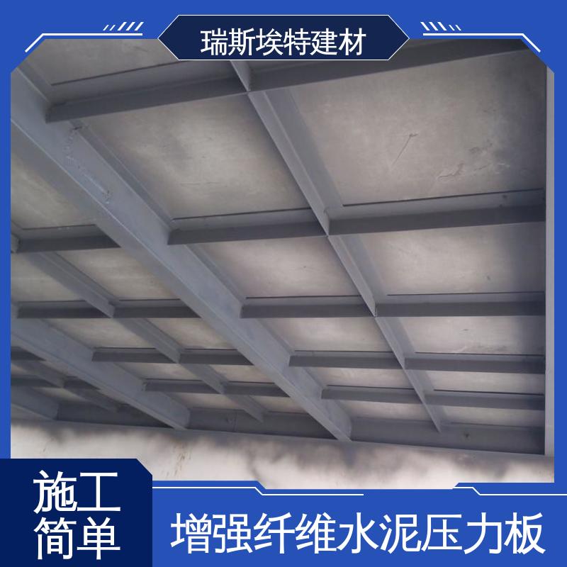 瑞斯埃特 纤维增强水泥板 防潮不脱落 规格可定制