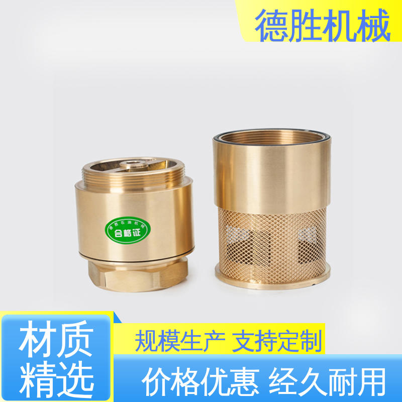 德胜 铜双门底阀 阀体加厚 防止管路液体回流 多年经验 长期供应