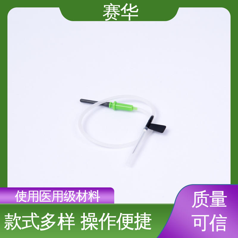 赛华 型号颜色多样 静脉血样采集器 安全型 无菌处理 注重服务