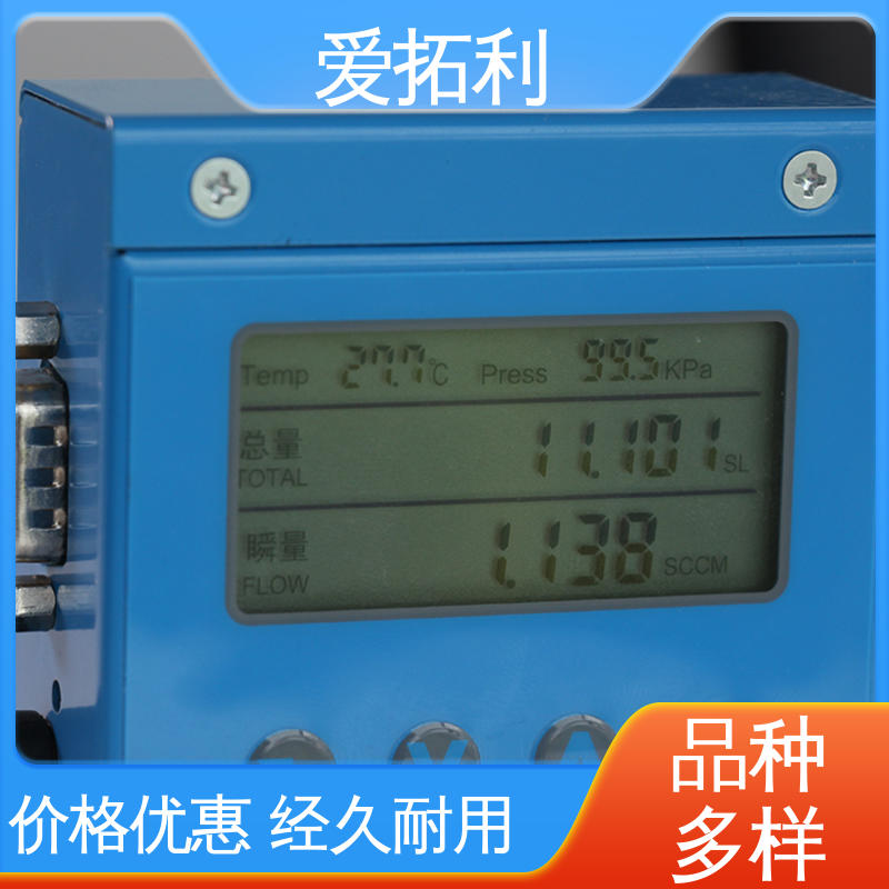 结构合理 氮气气体流量控制器 品类齐全 规模生产 寿命长抗干扰 爱拓利