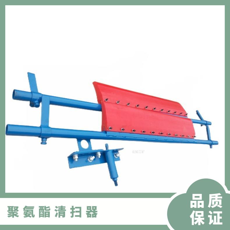 h型 聚氨酯清扫器 头部皮带刮料器 B1200 输送机