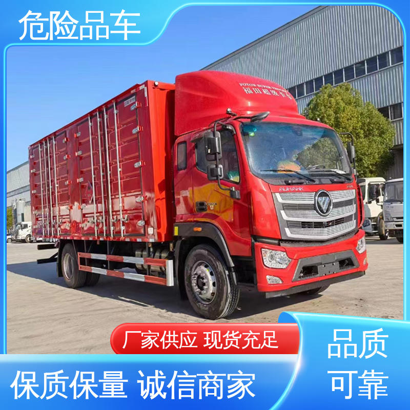 东风天锦 密封防火阻燃性好 医废转运车 矿用防爆车 9类