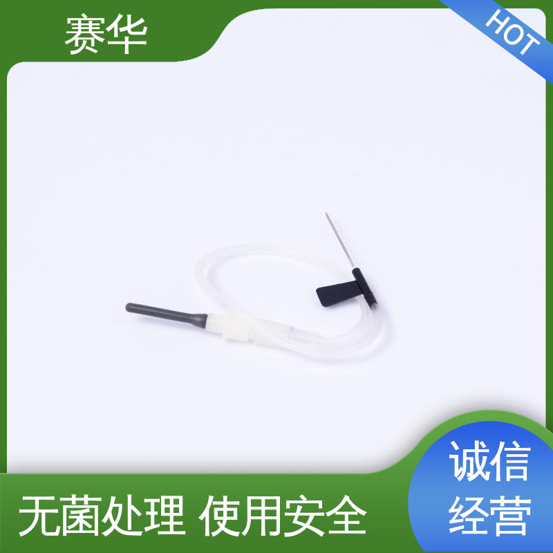 赛华 一次性使用静脉采血器 材料符合医用要求 资质齐全
