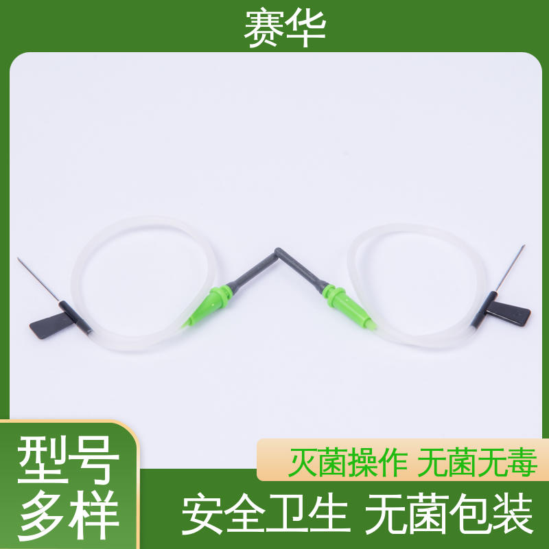 赛华 一次性使用静脉采血针 安全型 无菌处理 库存充足