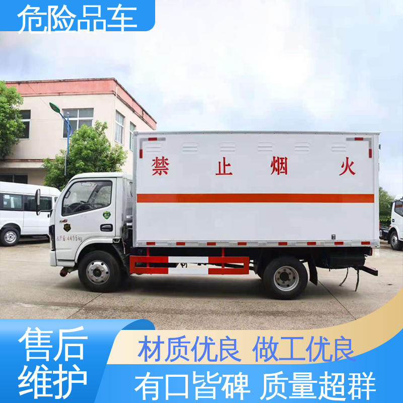 福田欧马可 8类 稀释剂运输车 乙炔气瓶车 全国配送安心上户