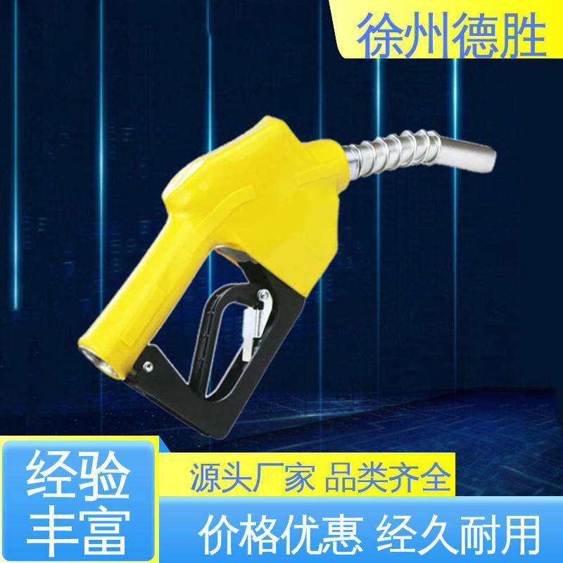 德胜 液晶显示 双阀自封式 品种多样 保质保量 加油枪