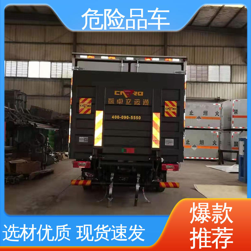 东风D9 稀释剂运输车 配备防火帽送车上门 蓝牌 乙炔气瓶车