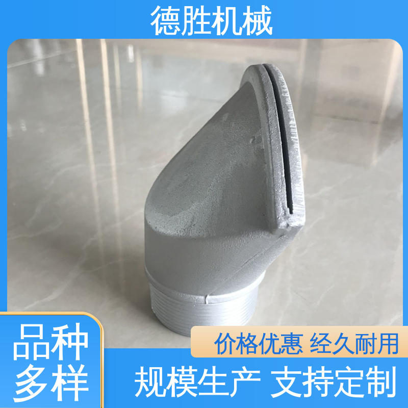 三弯喷嘴 发货迅速 长期供应 水流覆盖面广 洒水车配件 德胜