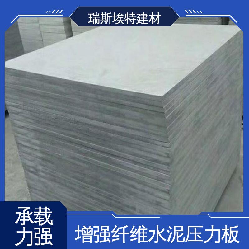 瑞斯埃特 纤维水泥外墙板无石棉 保温隔热建材 规格可定制