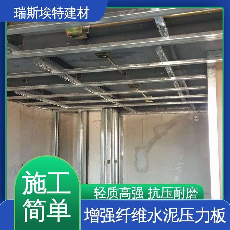 瑞斯埃特 非石棉纤维水泥板 耐火耐高温 一站式安装
