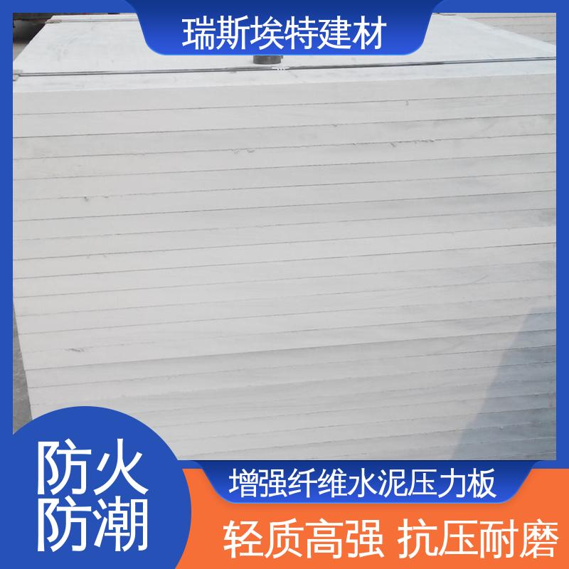 瑞斯埃特建材无石棉水泥板阁楼楼板 厂房仓库用 承载力强
