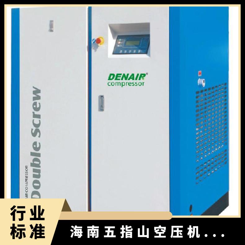 海 南五指山空压机租赁出租 8公斤-35 9成新 低噪音 配送到场 移动式