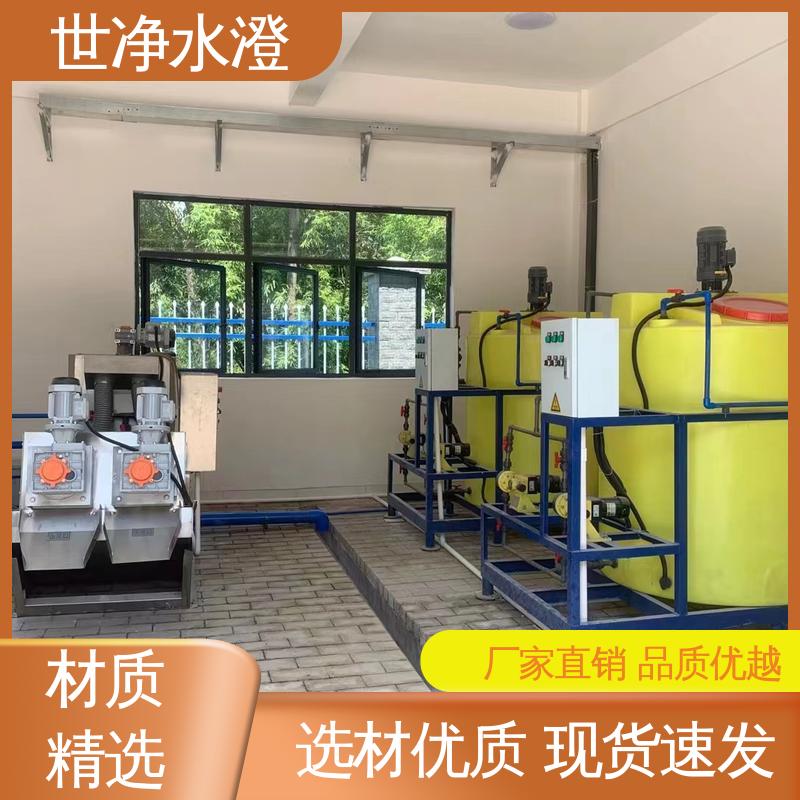 世净澄环保 二氧化氯加药装置 规格齐全 满足各种污水 应用广泛