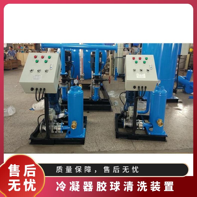 小球在线清洗装置原理 空调系统胶球自动清洗机资料样本 LJJQ-125