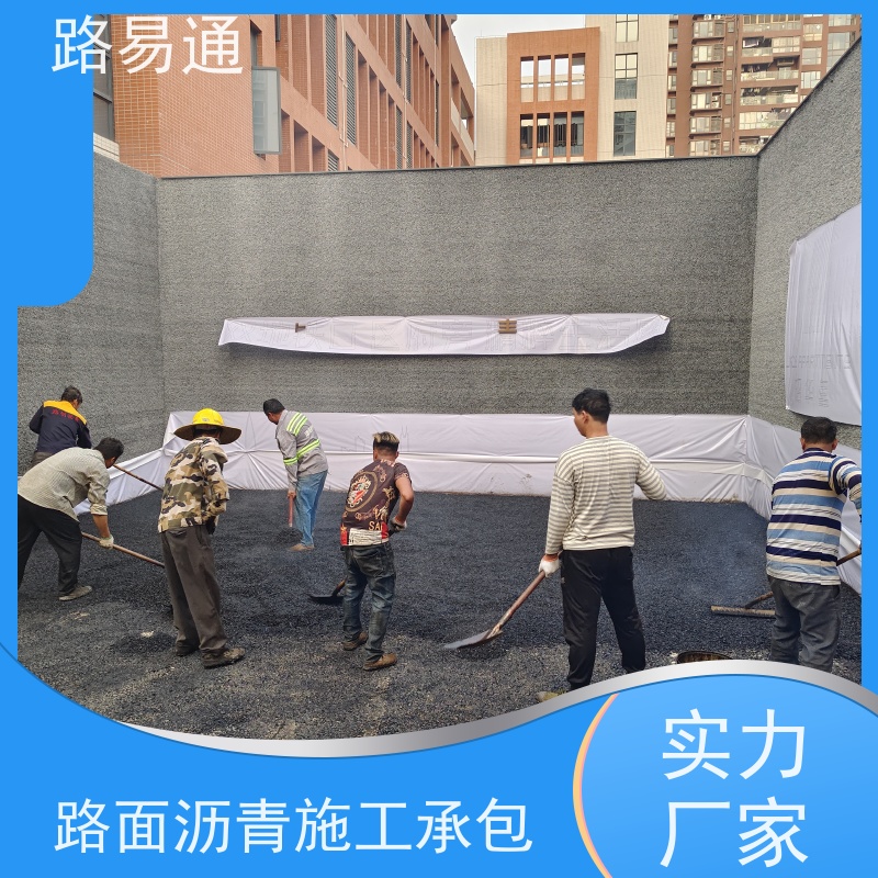 路易通交通设施 沥青项目建设 成本预算 工厂沥青施工