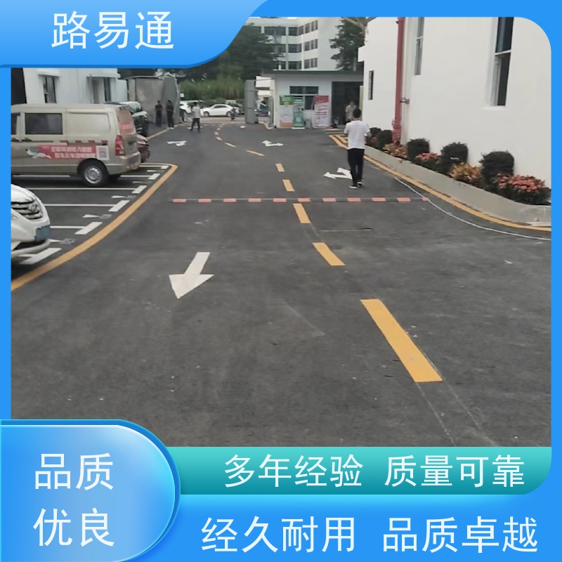路易通交通设施 沥青混合料 24小时服务 沥青路施工