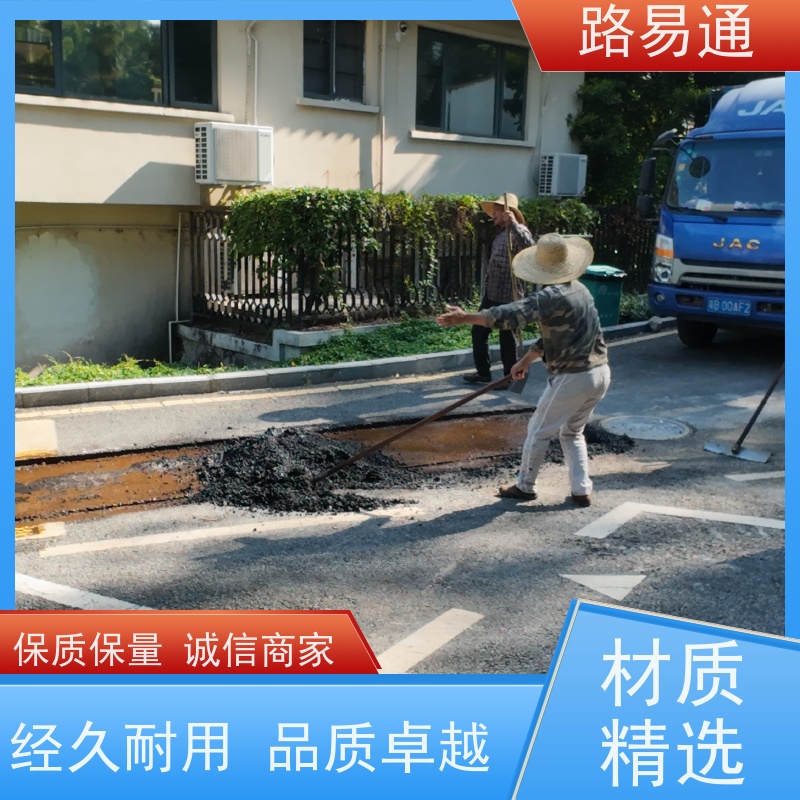 路易通交通设施 沥青混合料 方案设计 沥青路施工