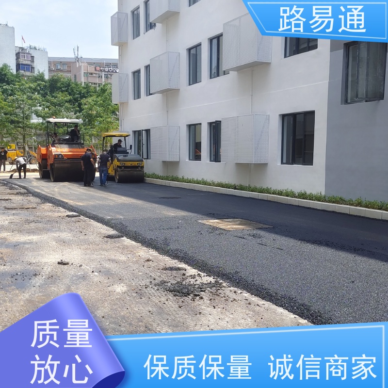 路易通交通设施 人工沥青摊铺 造价 沥青施工方案
