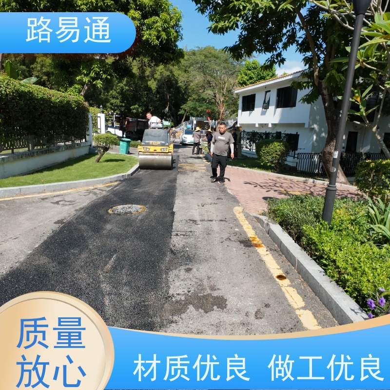 路易通交通设施 厂家 沥青改色施工 人工沥青摊铺