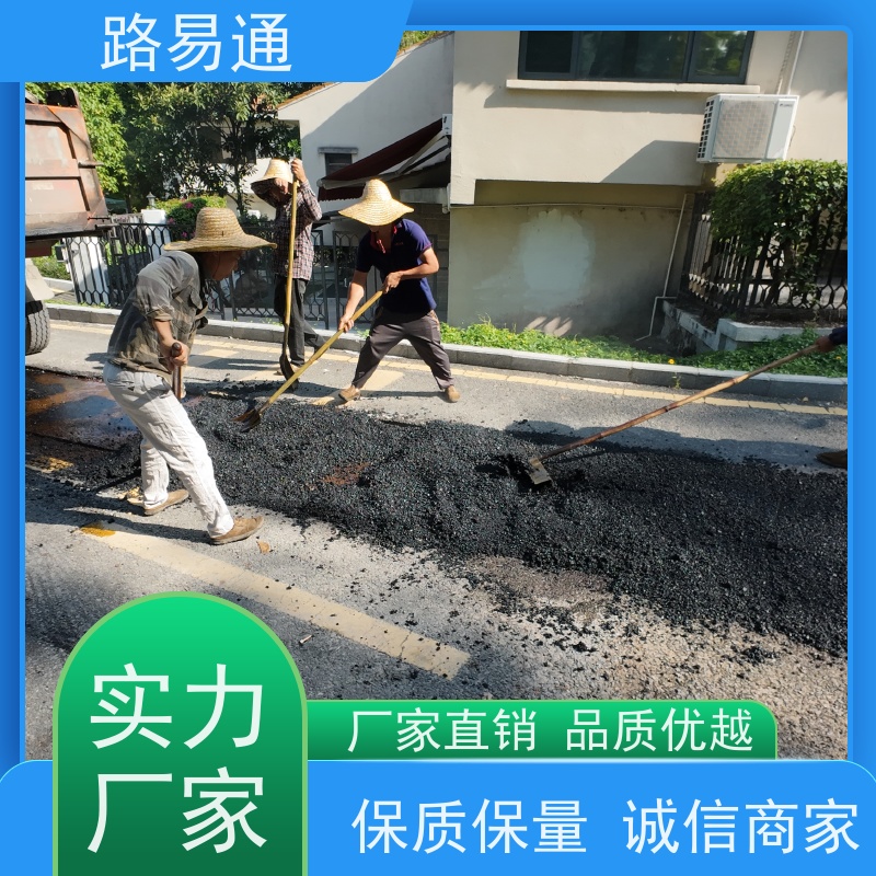 路易通 方案设计 沥青混凝土施工 细粒式沥青路