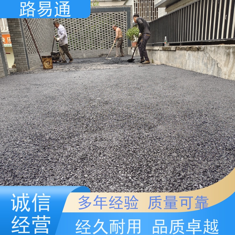 路易通交通设施 沥青路施工 方案设计 人工沥青摊铺