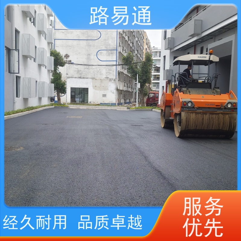 路易通交通设施 沥青路养护 改造 工厂沥青施工