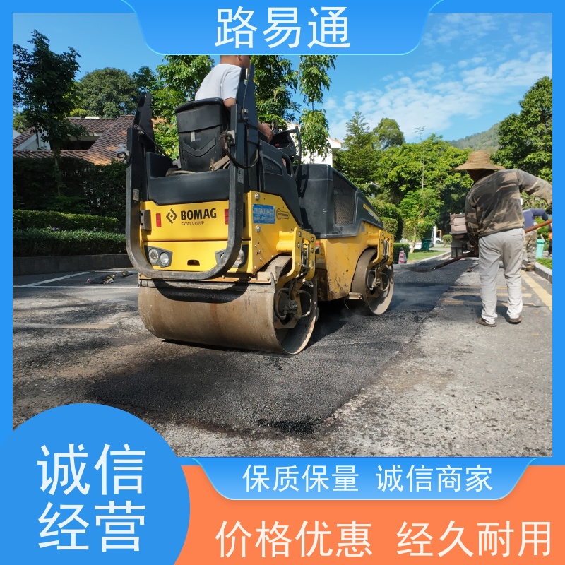 新 都市政道路沥青施工队 柏油马路摊铺造价 沥青混凝土