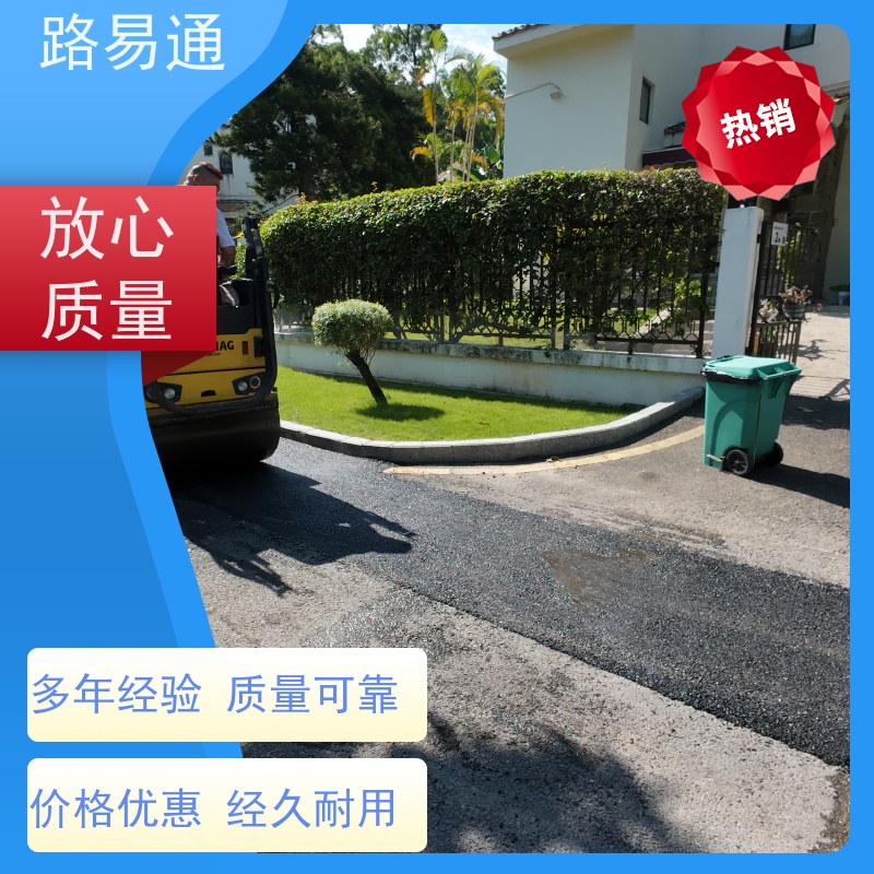 路易通交通设施 24小时服务 5cm沥青施工 人工沥青摊铺