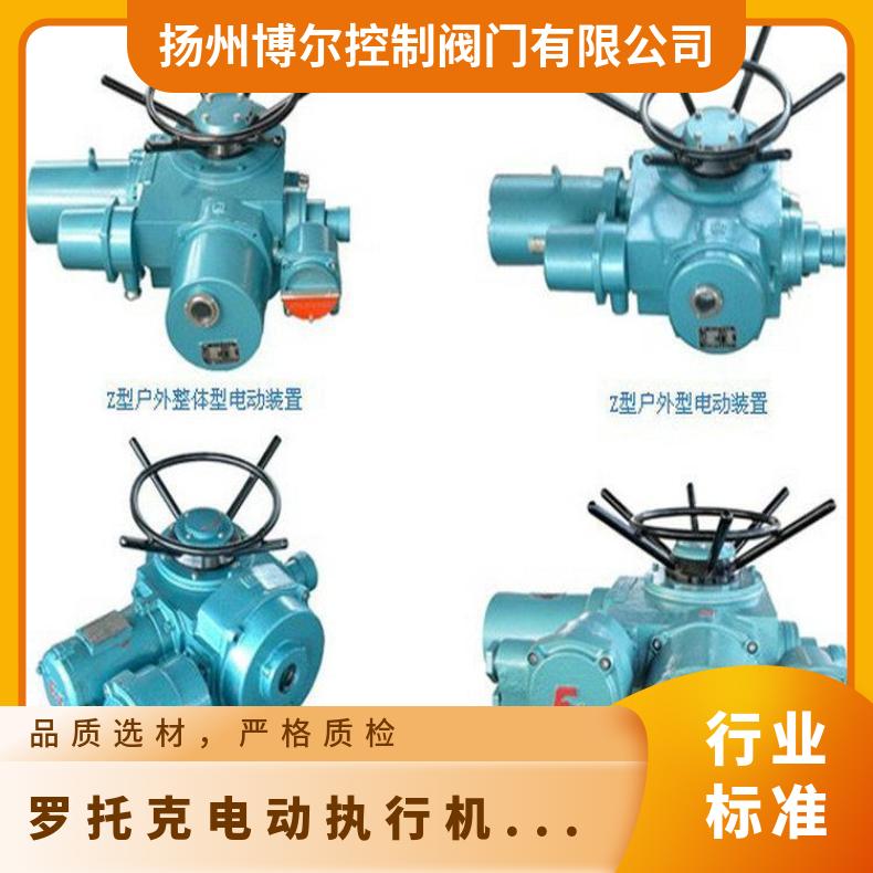 新疆电动执行机构IQ10 12 装置18 20 ZB/QBDZBDQB 法兰 其他博尔