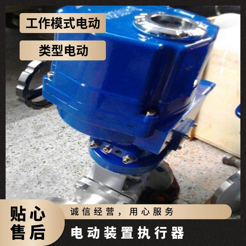 宁夏电子式执行器381LSC-99电动执行机构38165160