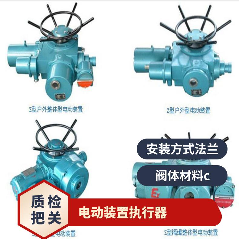 装置 DQW阀门 ZB隔爆 电动执行器 380/220660 法兰 其他博尔