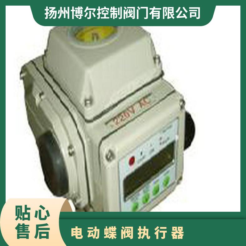 宁夏电子式执行器PSQ102角行程电动器 202器702