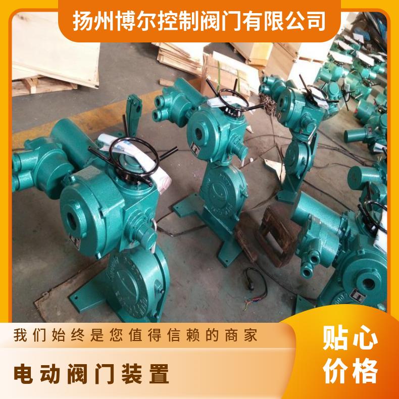 隔爆电动装置截止阀 执行器 其他博尔 法兰 ZB/QBDZBDQB