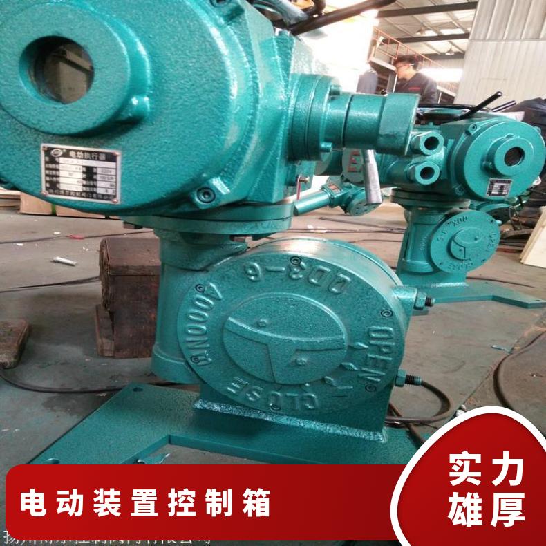 矿用隔爆型阀门电动装置控制箱 ZB/QBDZBDQB 其他博尔 5kg~500kg
