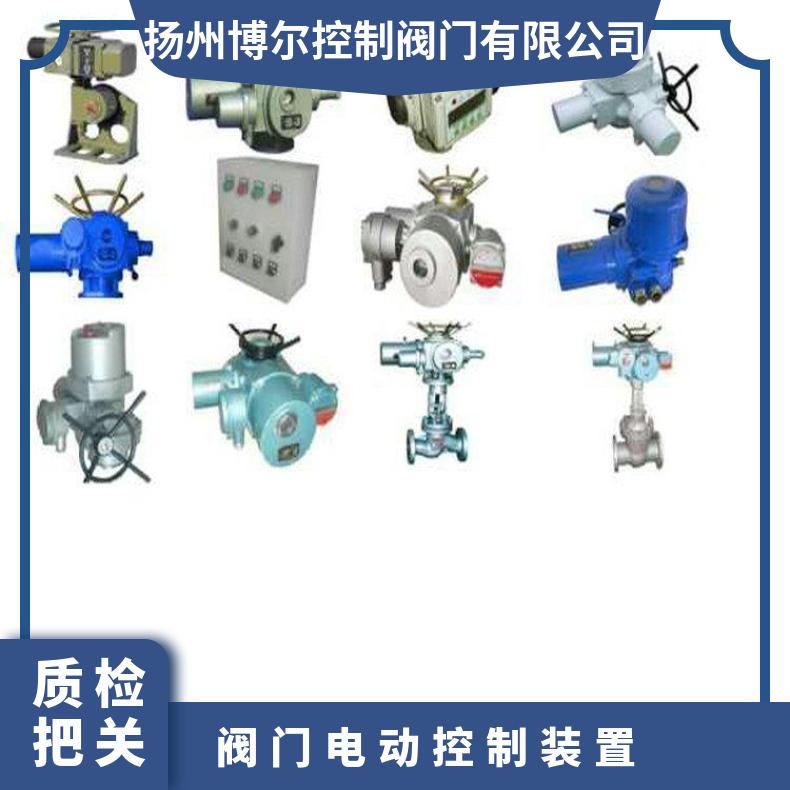 广西阀门电动装置DZW250-24100WKDZWWK ZB/QBDZBDQB 其他博尔