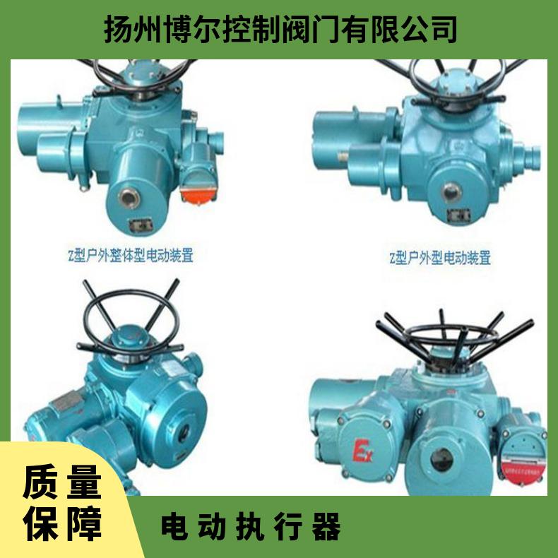 隔爆电动装置截止阀 精小型阀门执行器 ZB/QBDZBDQB 其他博尔