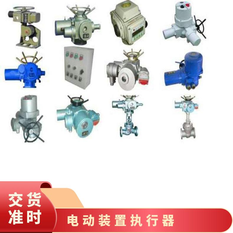 QT执行器20 30 阀门120电动蝶阀 法兰 其他博尔 ZB/QBDZBDQB