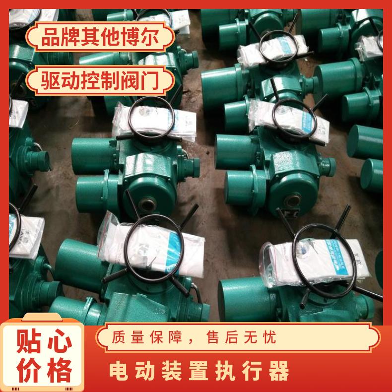 宁夏隔爆电动装置执行器 380/220660 ZBQBDZBDQB 其他博尔