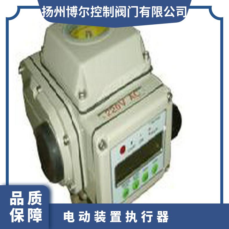 新疆电子式执行器PSQ102角行程电动器 202器702