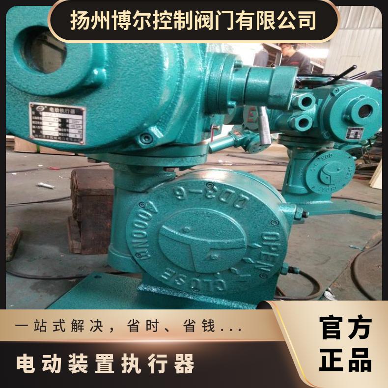 宁夏隔爆型执行器381LSB-50381LSC-65隔爆型执行机构99