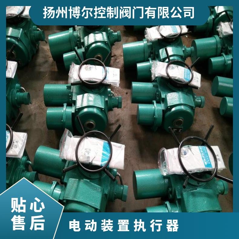 隔爆型阀门电动装置-矿用 博尔电装 法兰 ZB/QBDZBDQB