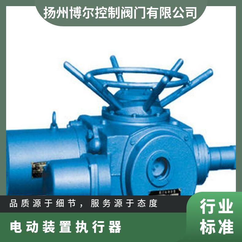 煤安防爆智能型MZ941H-40C-DN600 矿用隔爆型一体式电动闸阀