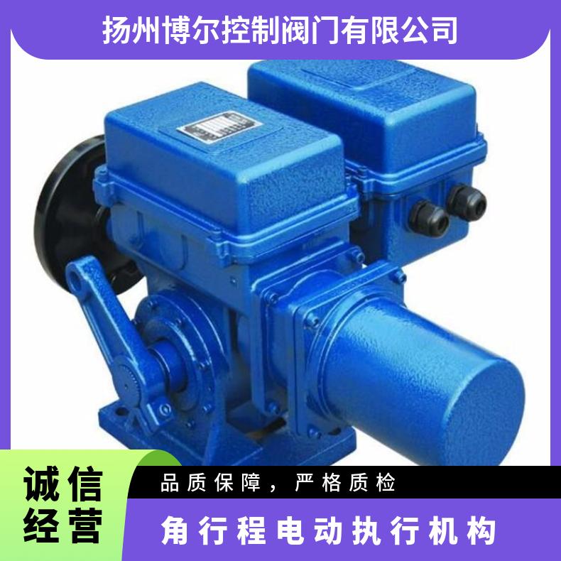 B+RS400/K/F65H MB+/K/F 电动角行程执行机构