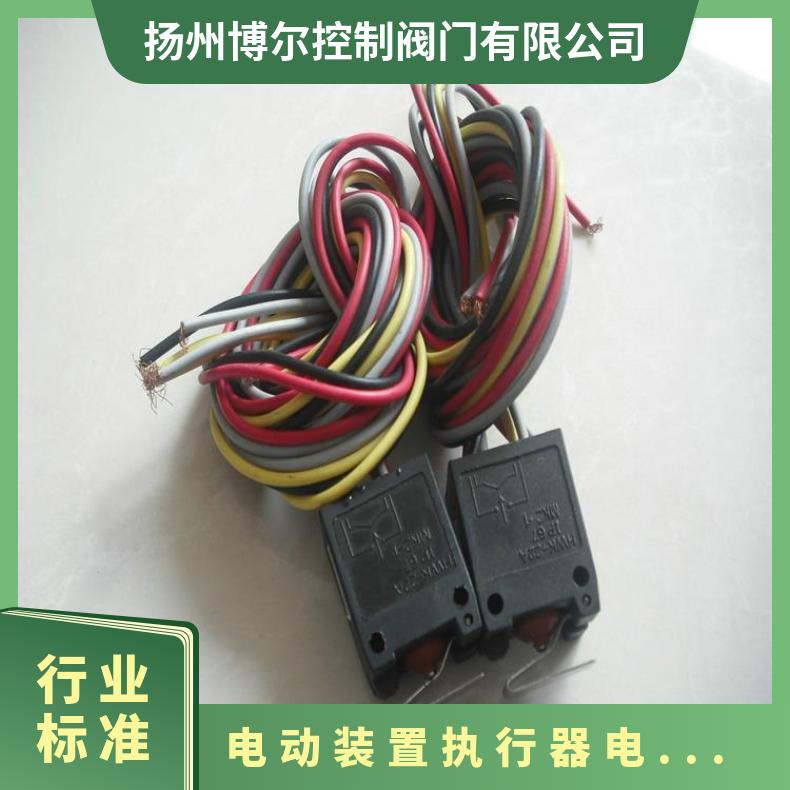 F-2SB3511电动执行机构 其他博尔 ZB/QBDZBDQB -20℃~60 法兰