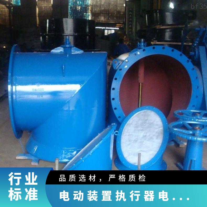 电动阀门DCL40E 60 5kg~500kg 法兰 其他博尔 ZB/QBDZBDQB