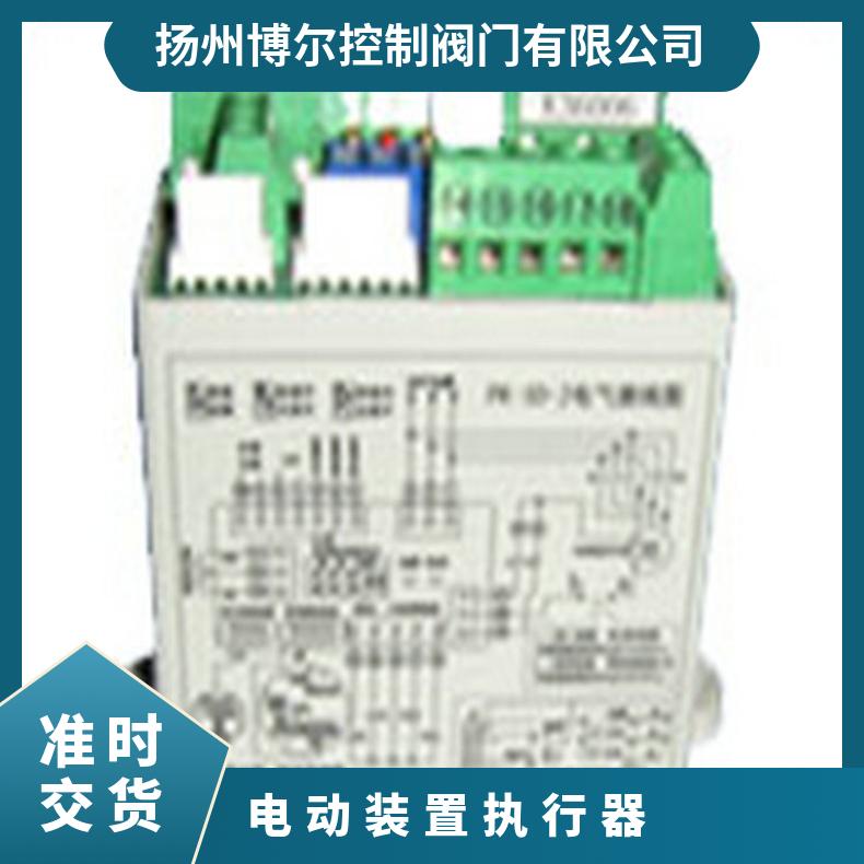 阀门电动装置DZW90-24100WK60 ZB/QBDZBDQB 法兰 其他博尔