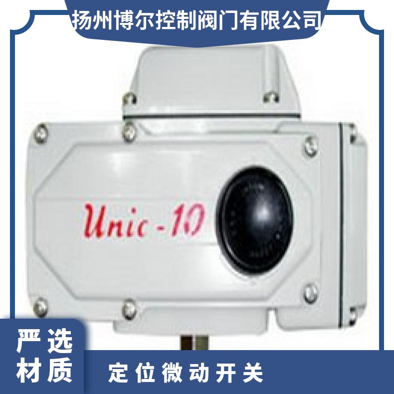 新疆阀门电动装置专用HWK-22A MK2-11-1微动开关1-1微动