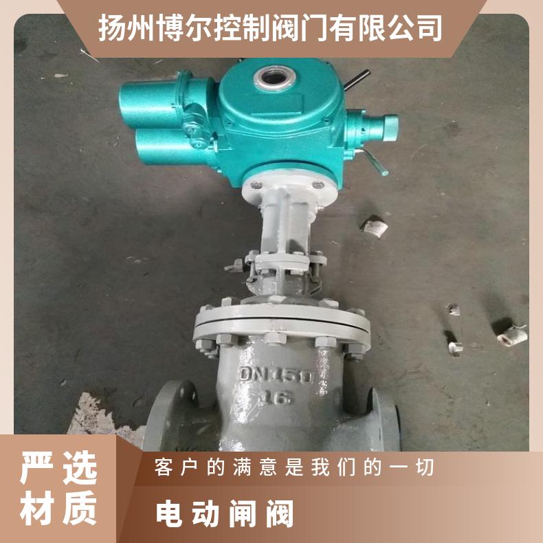 PZ73H-10刀闸阀不锈钢J电动 其他博尔 ZB/QBDZBDQB 法兰