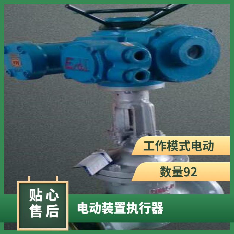 电动执行器DCL-E电子式 ZB/QBDZBDQB -20℃~60 其他博尔